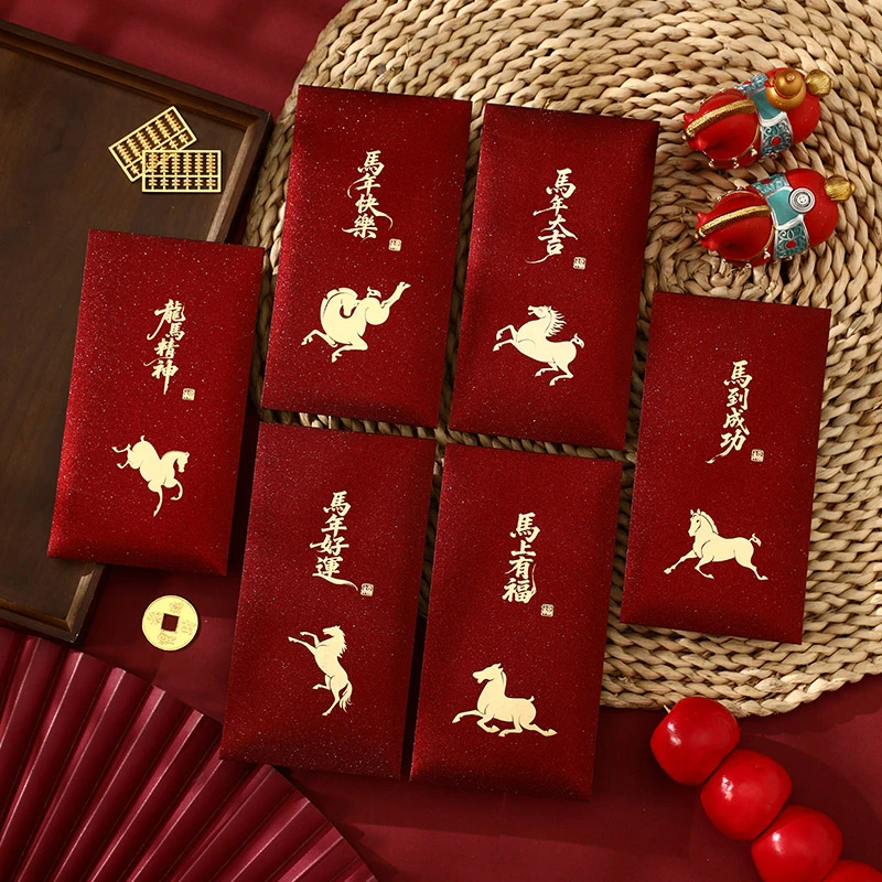 【小星】马年大吉新年压岁红包个性创意通用高档利是封2026新款春节