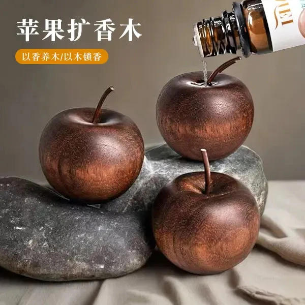 苹果扩香木创意平安果家居装饰精油香水扩香器家用简约装饰小摆件