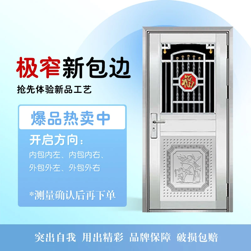 加厚不锈钢防盗门家用进户门不锈钢单开入户门出租屋防盗门现货