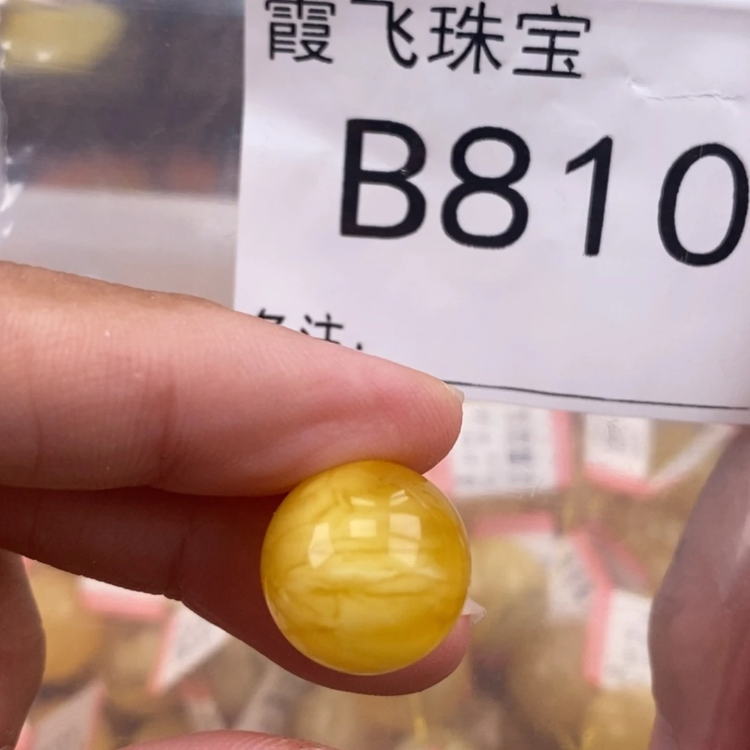 琥珀未镶嵌珠宝奇石14.8