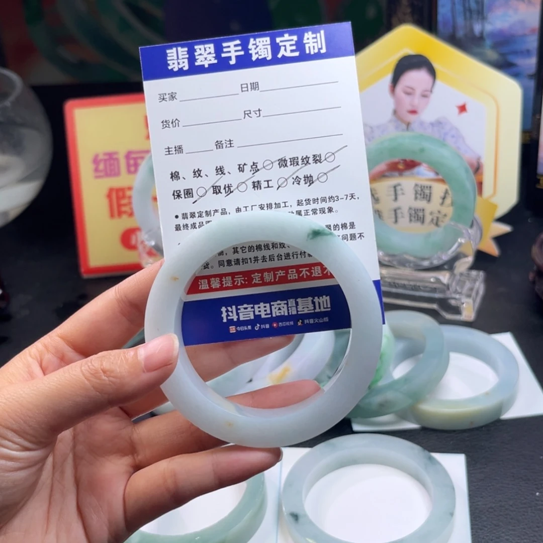 【闪购商品】未镶嵌手镯定制翡翠梅*朱