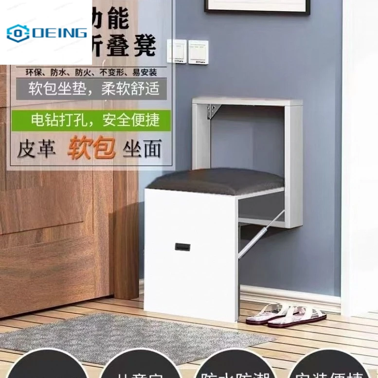带软包折叠换鞋凳挂墙式超薄壁挂椅门口隐形凳挂墙壁挂式隐蔽凳子