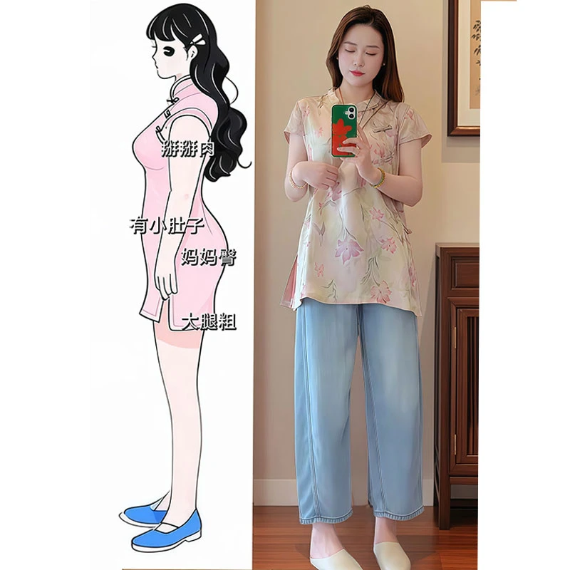 新中式国风高级感立领盘扣印花独特漂亮减龄上衣休闲阔腿裤两件套