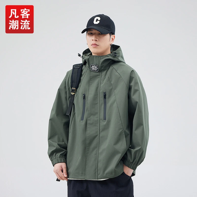 凡客潮流男士夹克春季上新挡雨防风舒适多色百搭宽松简约连帽外套