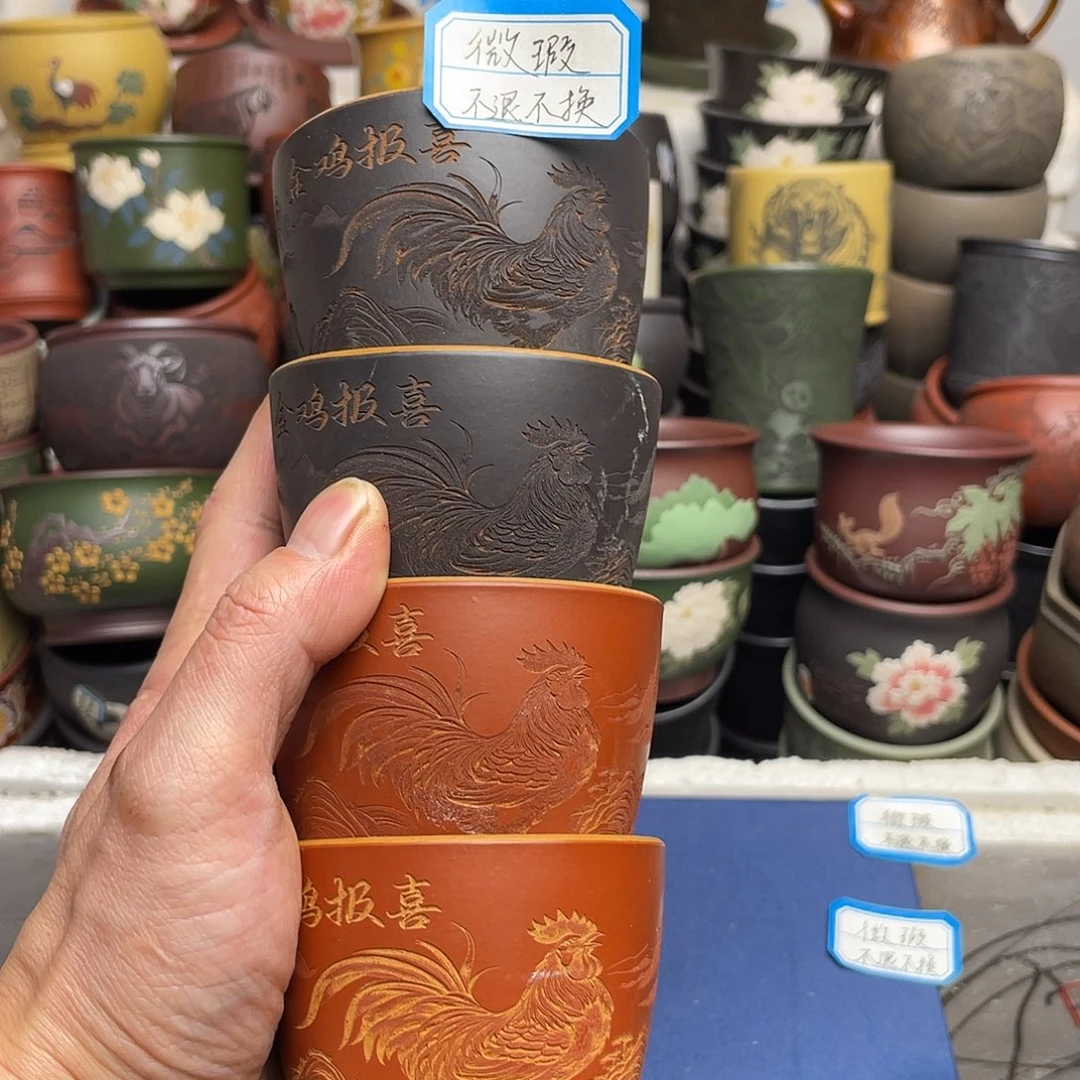 瑕疵处理 不退不换