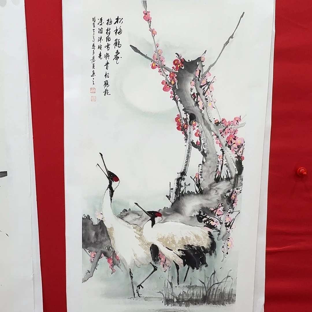 国画新号开播福利多多