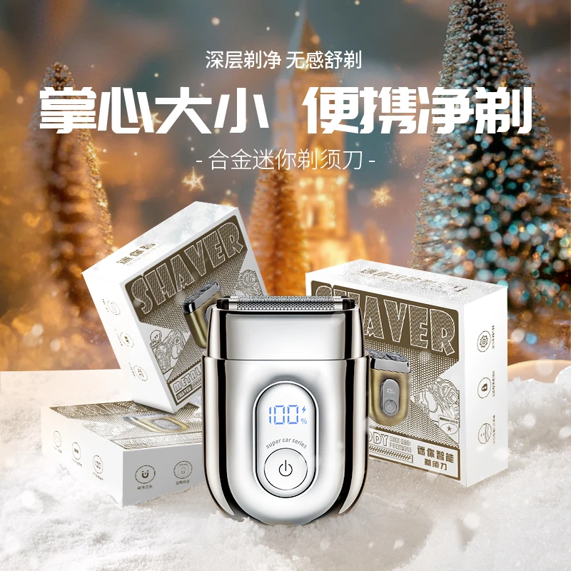 新款往复式电动剃须刀迷你便携式三刀头刮胡刀全身水洗家用刮胡子