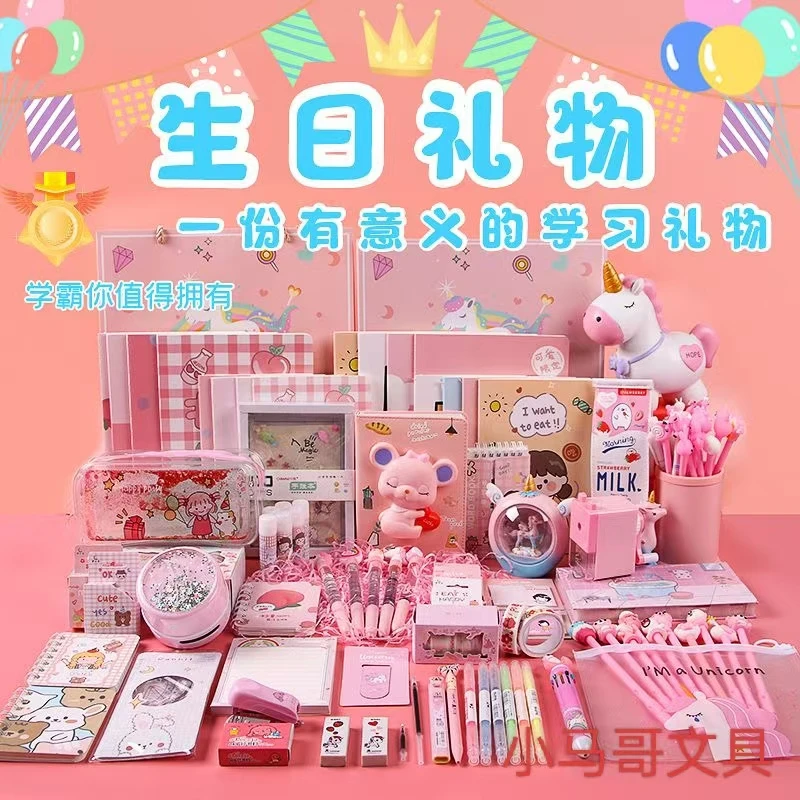 小马哥文具临时链接0708-2