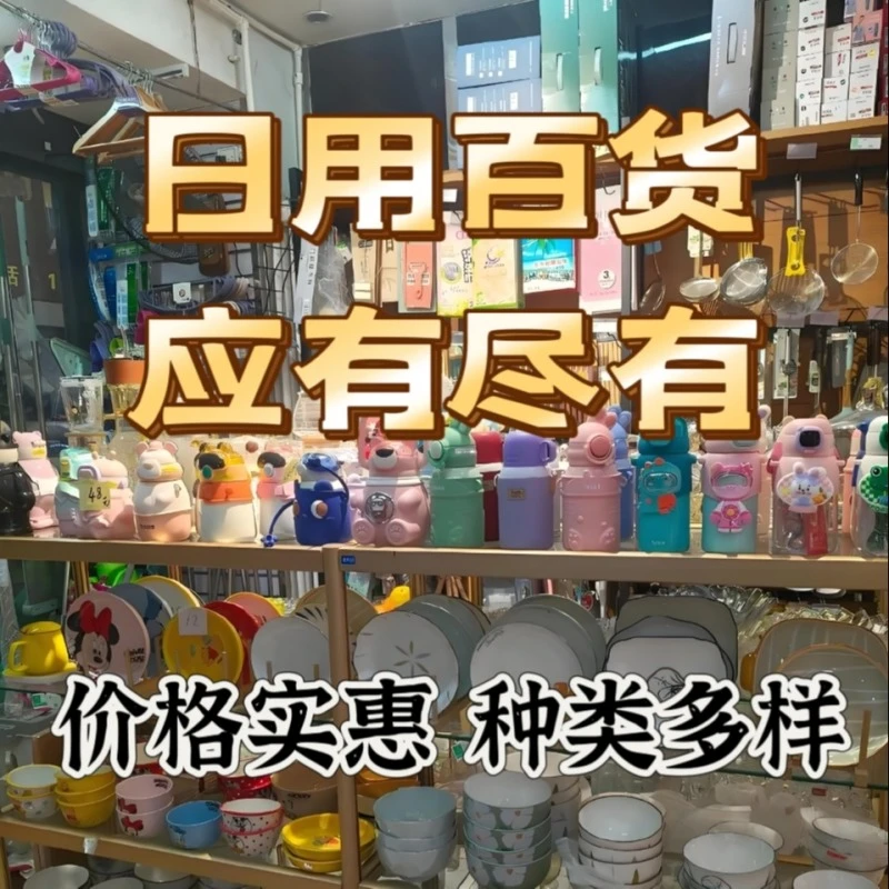 6号链接收纳厨具饰品摆件家居日用百货（两单起发）