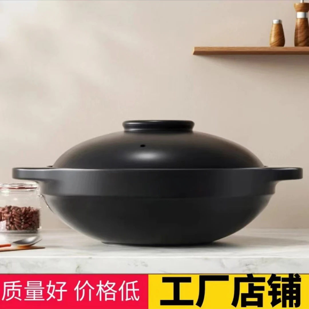 z【干烧不裂】黄焖鸡煲仔饭浅锅砂锅炖锅干烧锅明火燃气一人使用