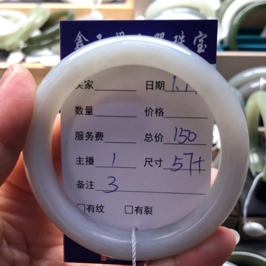 和田玉手镯未镶嵌蜕*?