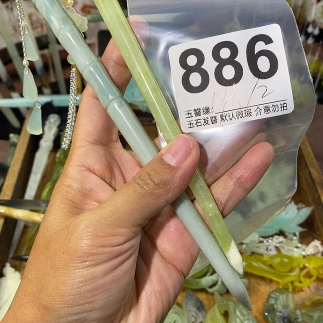 ʚ****蛇纹石玉未镶嵌发饰