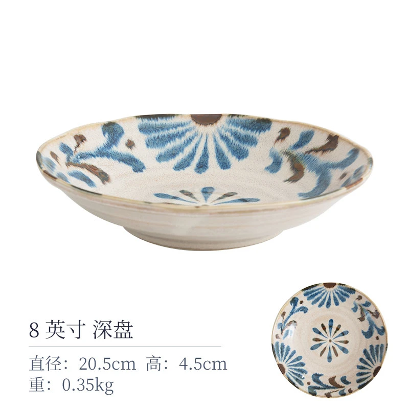 双色洋草复8英寸深盘冲绳花古餐具大盘陶瓷日式深盘釉下彩家用盘