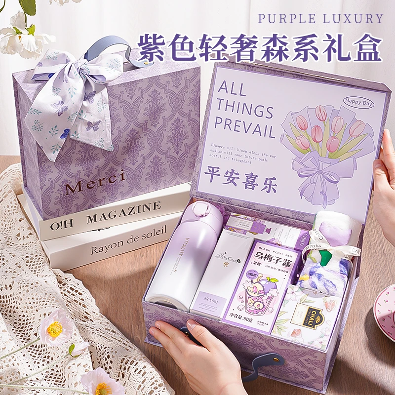 新婚礼物送新娘高级实用结婚礼物送闺蜜姐妹团保温杯伴娘女伴手礼