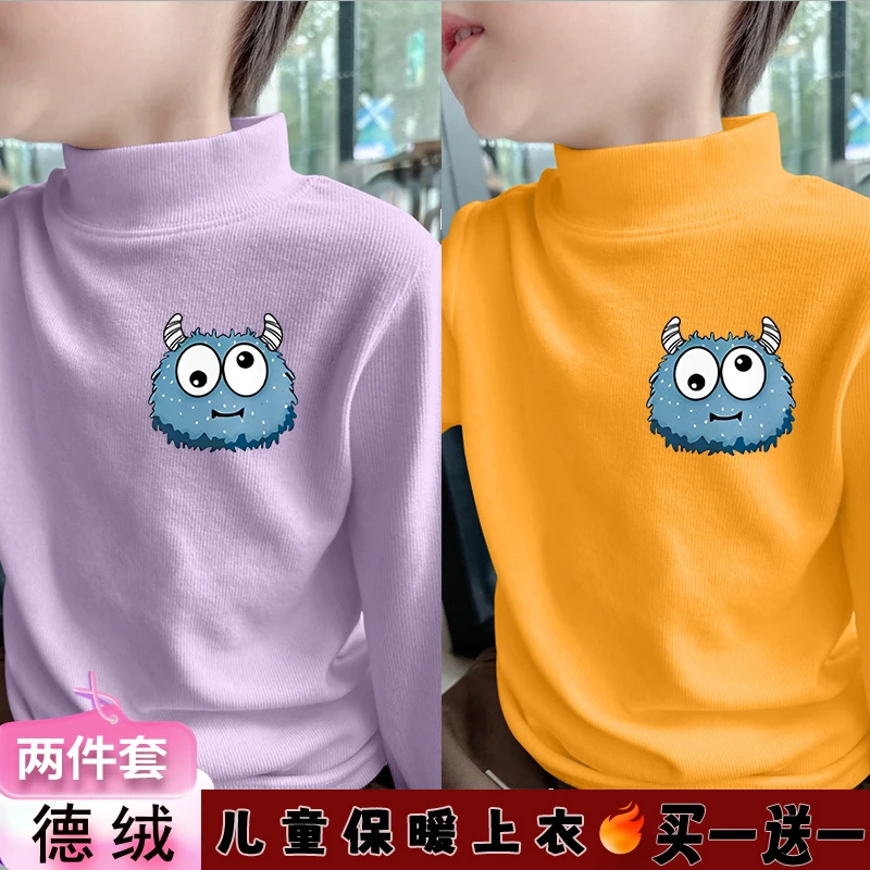 德绒打底男童新款长袖T恤秋冬儿童高领保暖上衣中大童潮流帅气