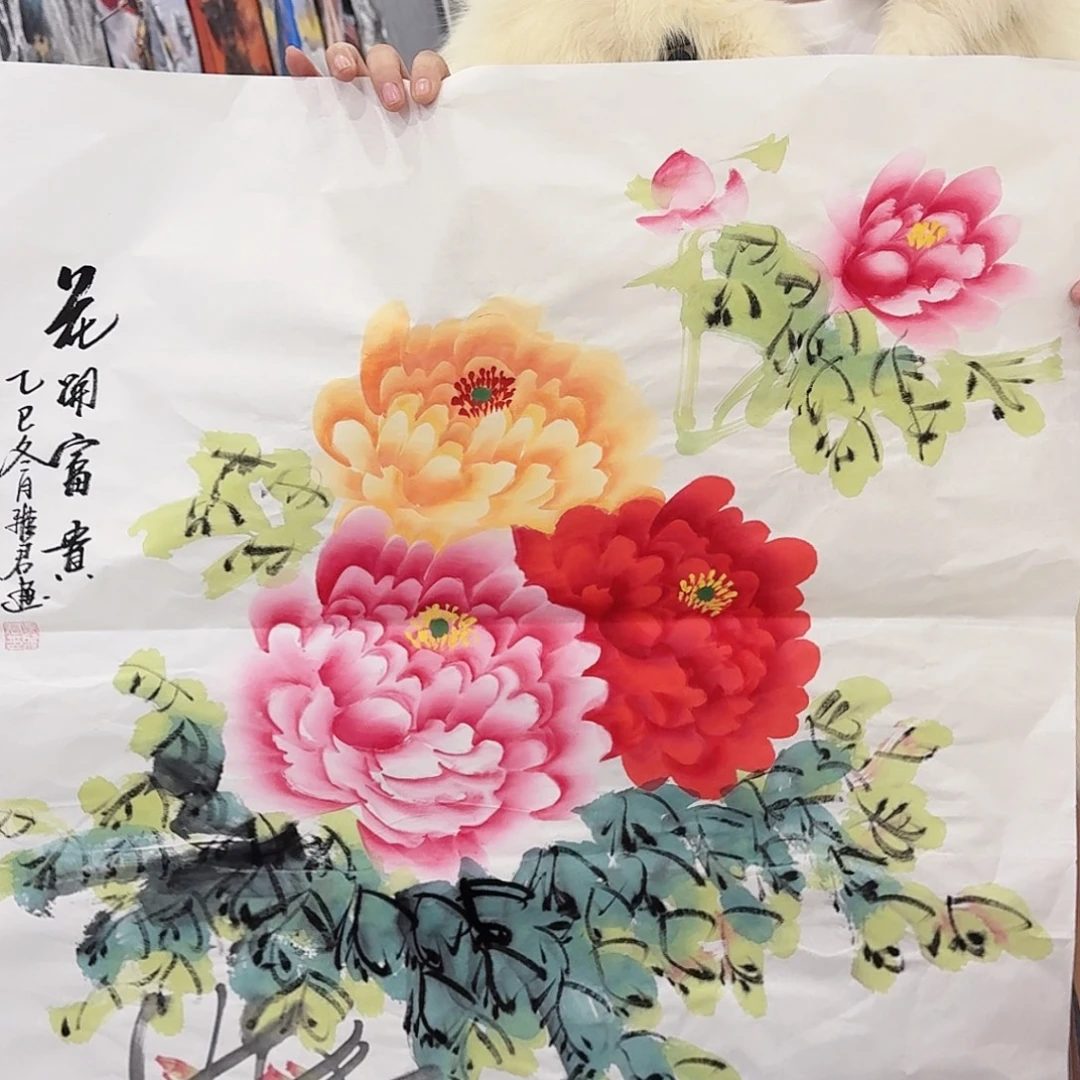 国画事事如意万事如意万事