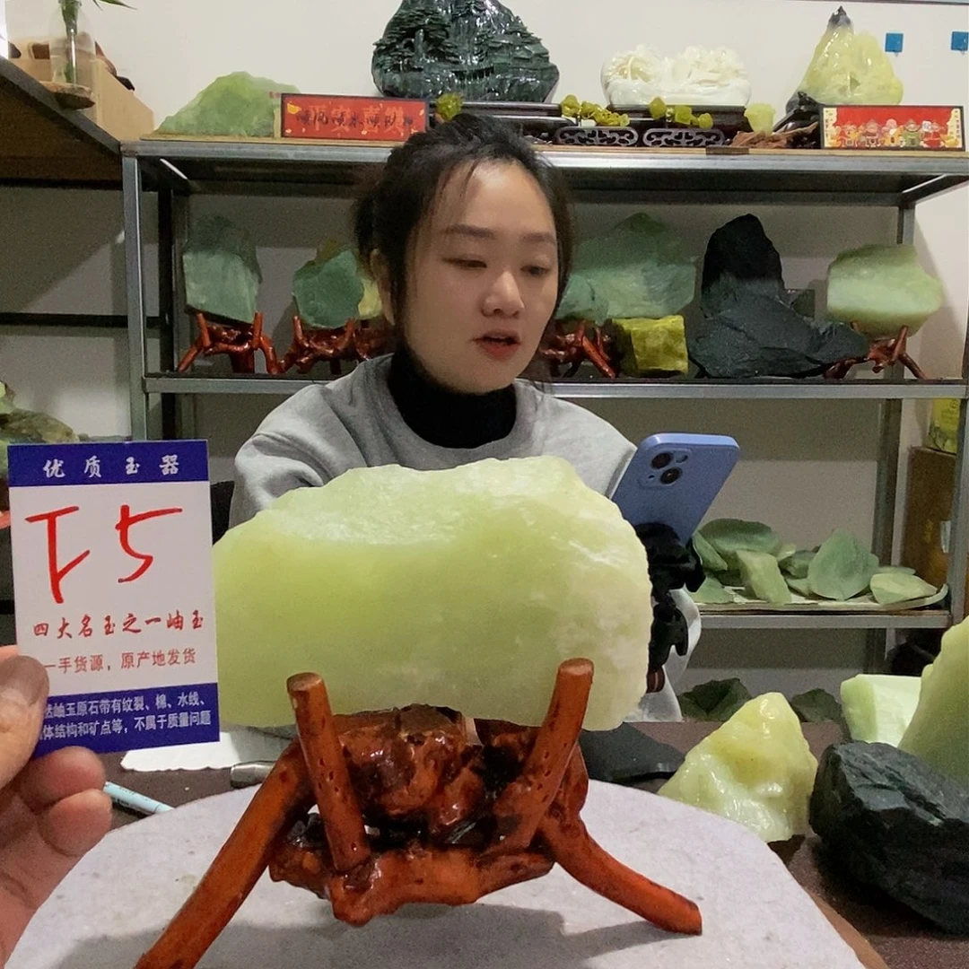 未镶嵌蛇纹石玉原石H**u