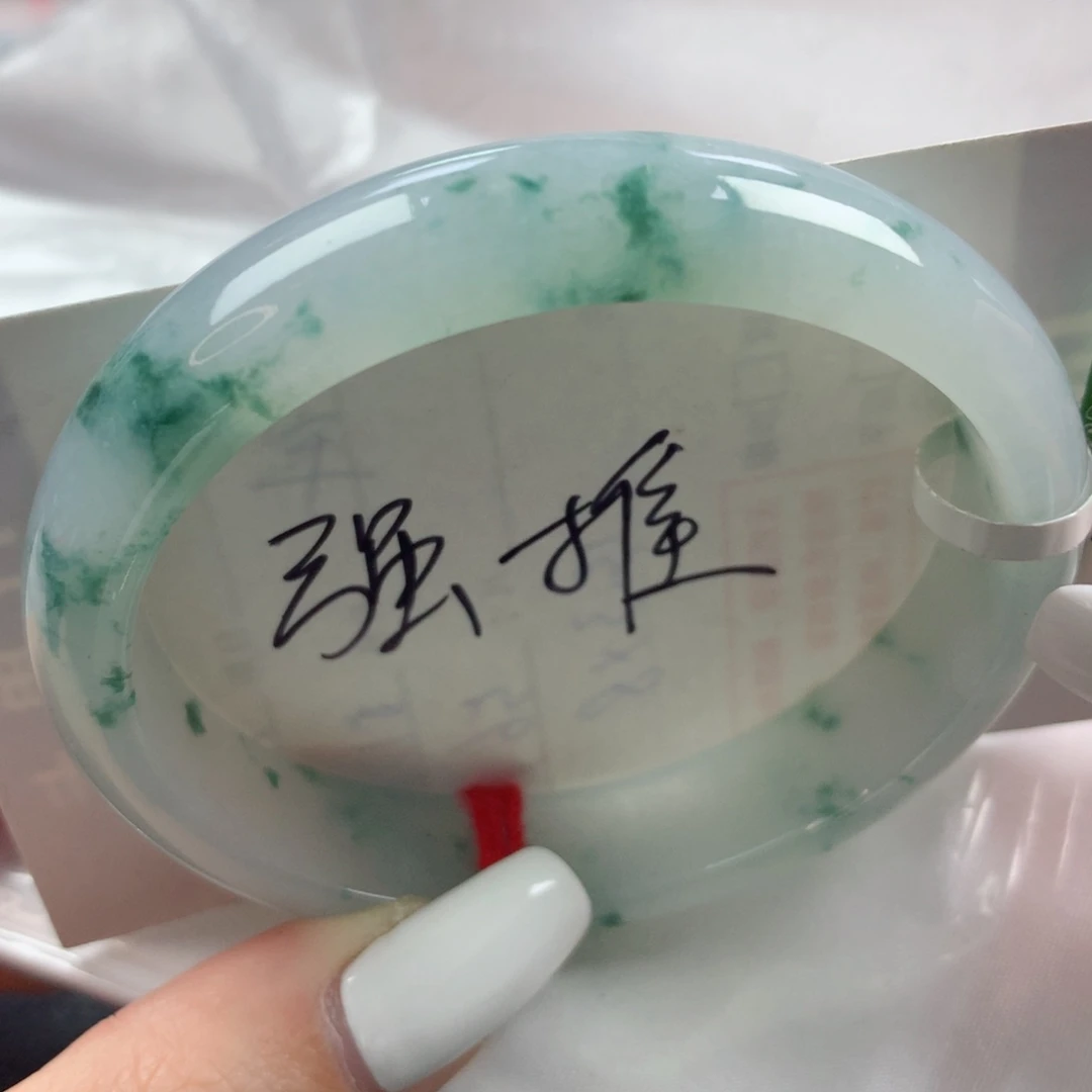 未镶嵌手镯翡翠胶润牛奶底飘青花瓷贵妃56