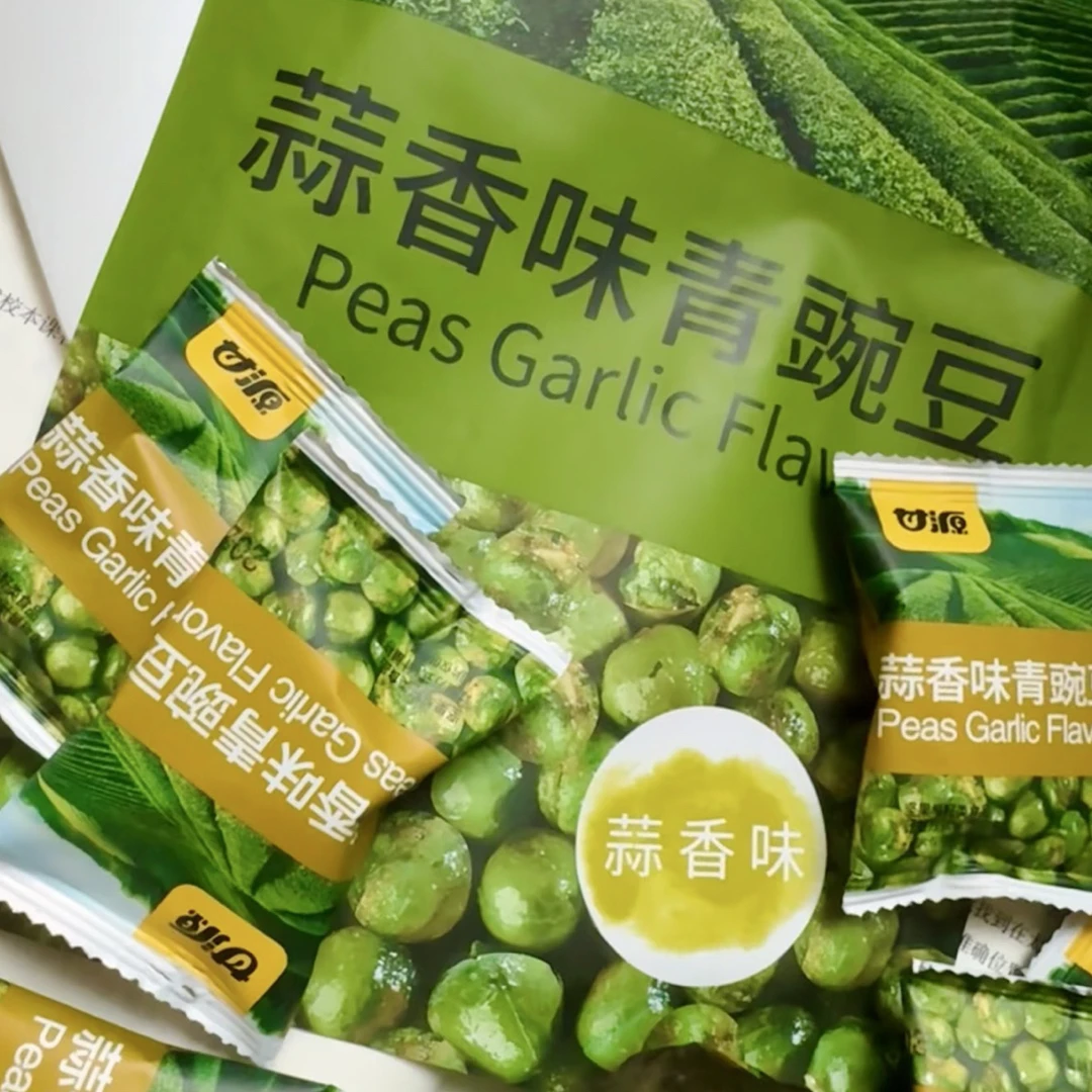 【V嘉精选】甘源蒜香味青豌豆三袋225g