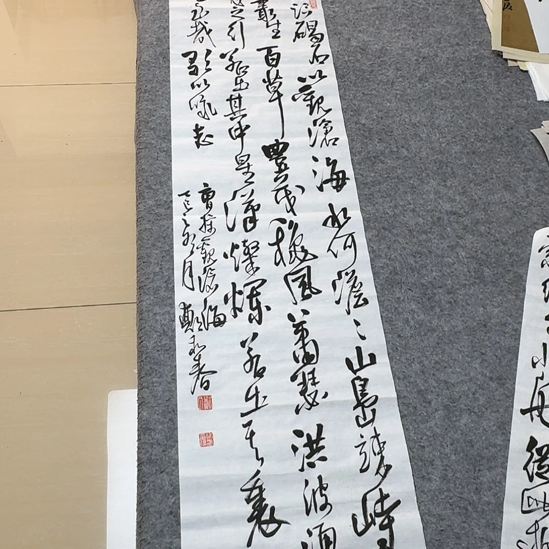 书法中书王金灵138×34