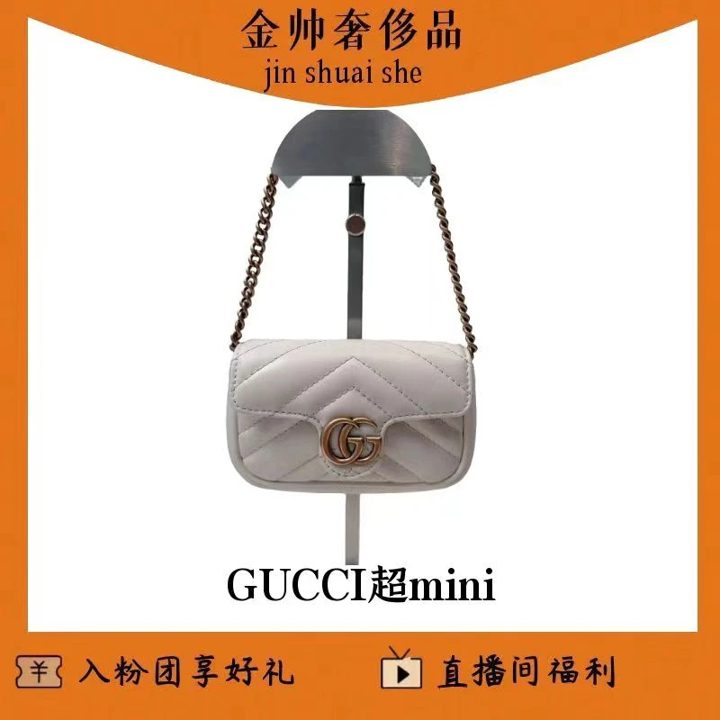 99新 GUCCI/古驰   马蒙/超mini/白金/单肩包/B2588