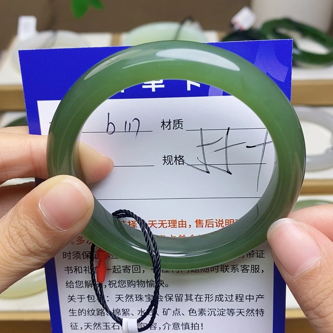 未镶嵌手镯和田玉az