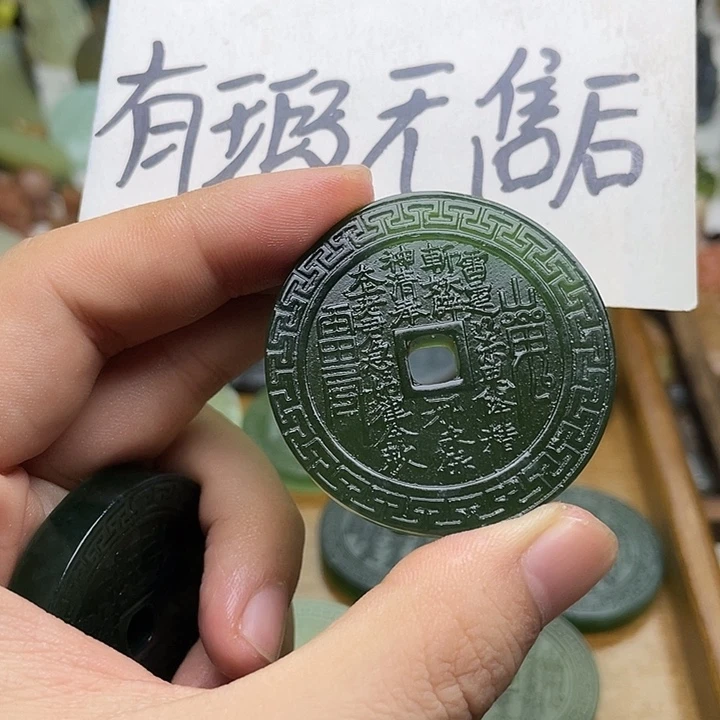 蛇纹石玉挂件合金