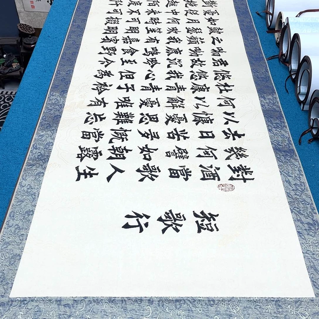 书法精装裱纯手写假一赔万精品銘家