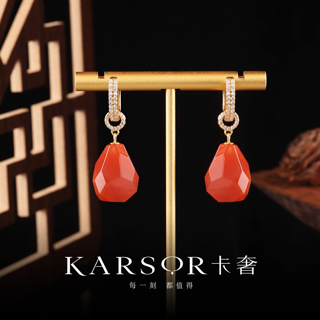 KARSOR/卡奢S925银 南红玛瑙耳饰 ES1514（多样性发货）