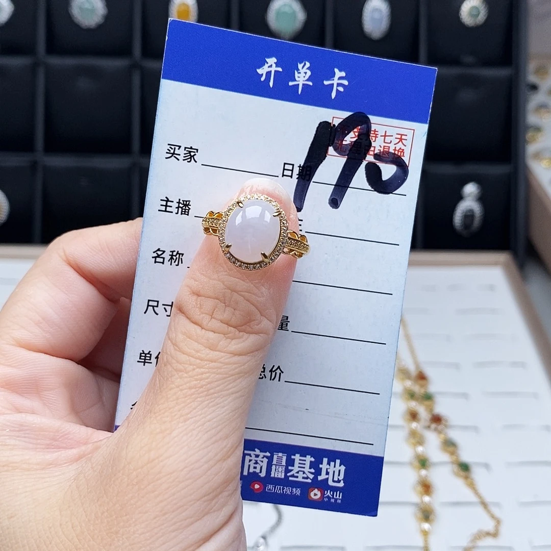 未镶嵌戒指翡翠戒指