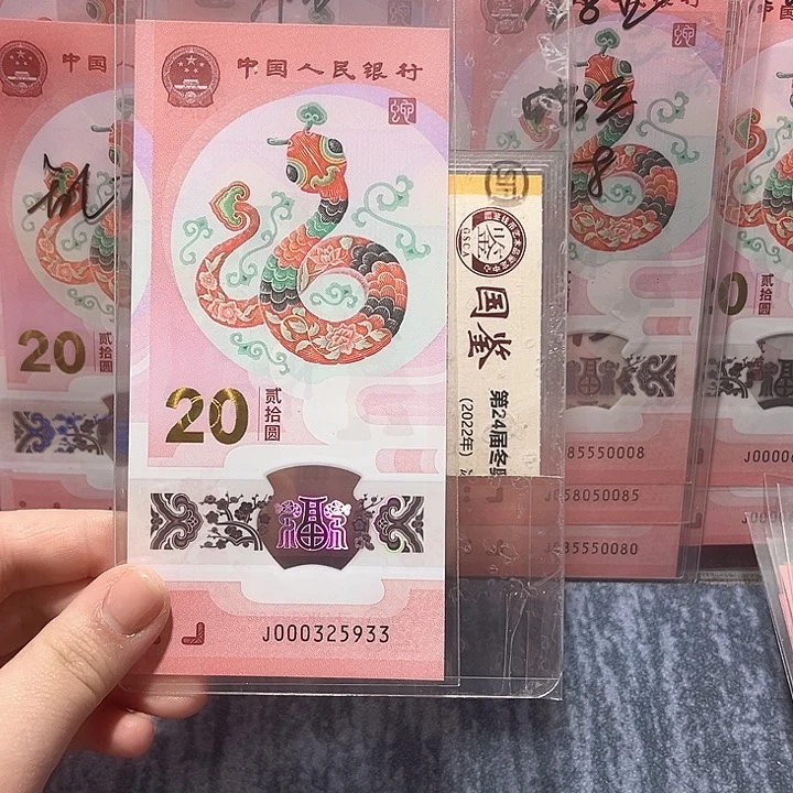 塑料000325933。。。。。。。。