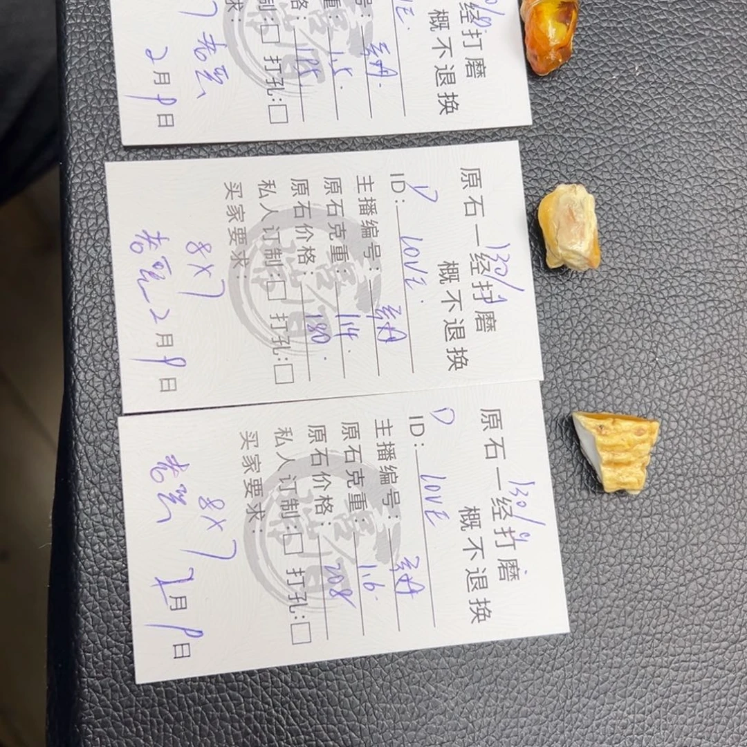 定制琥珀未镶嵌L****?蜜蜡