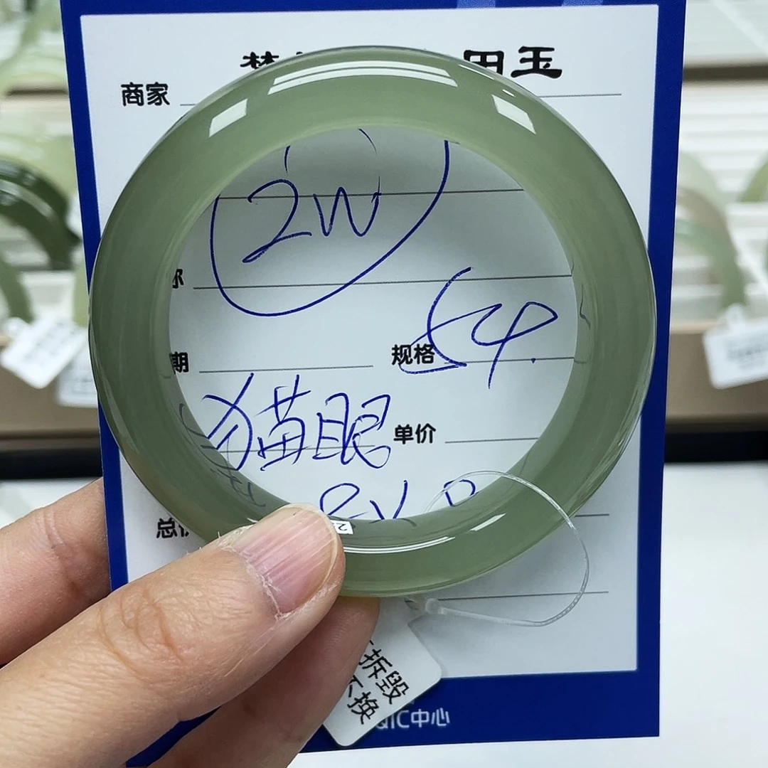 心***然和田玉未镶嵌手镯