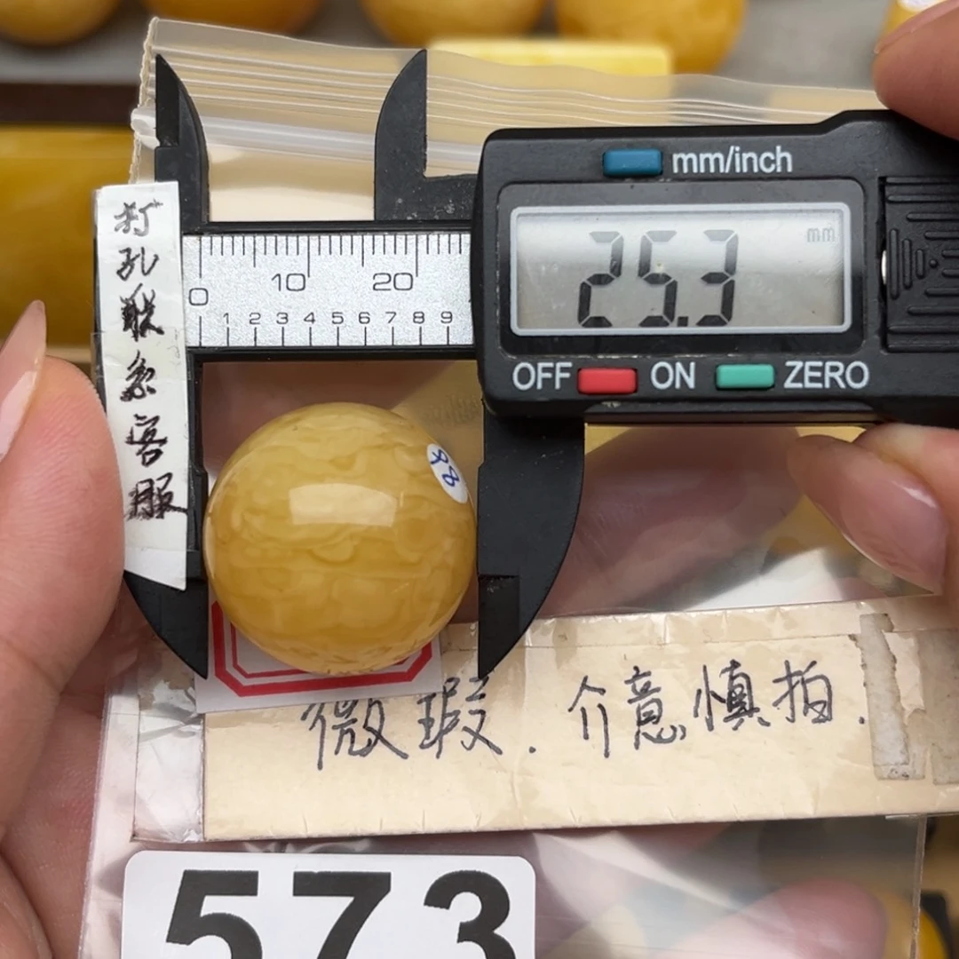 未镶嵌蜜蜡裸石?微瑕