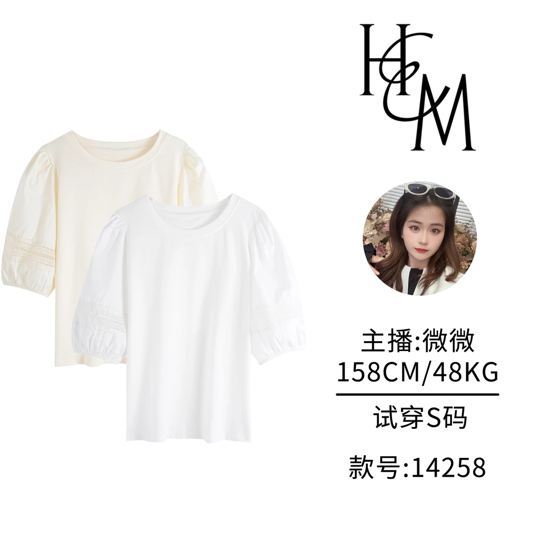 HUIERMAN/慧尔曼时尚设计师款纯色百搭日常拼接短袖T恤【14258】