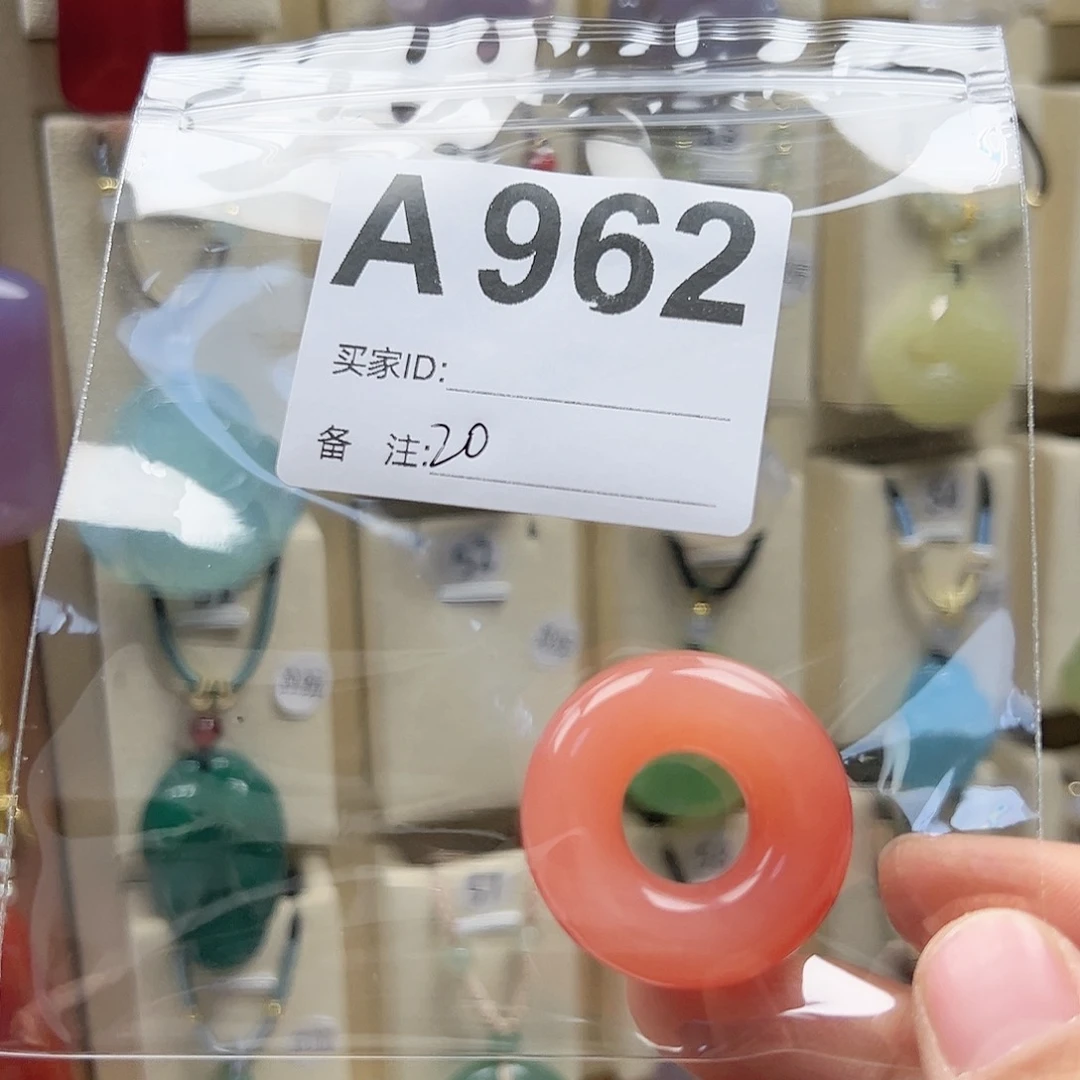 石英质玉颈饰合金薇*