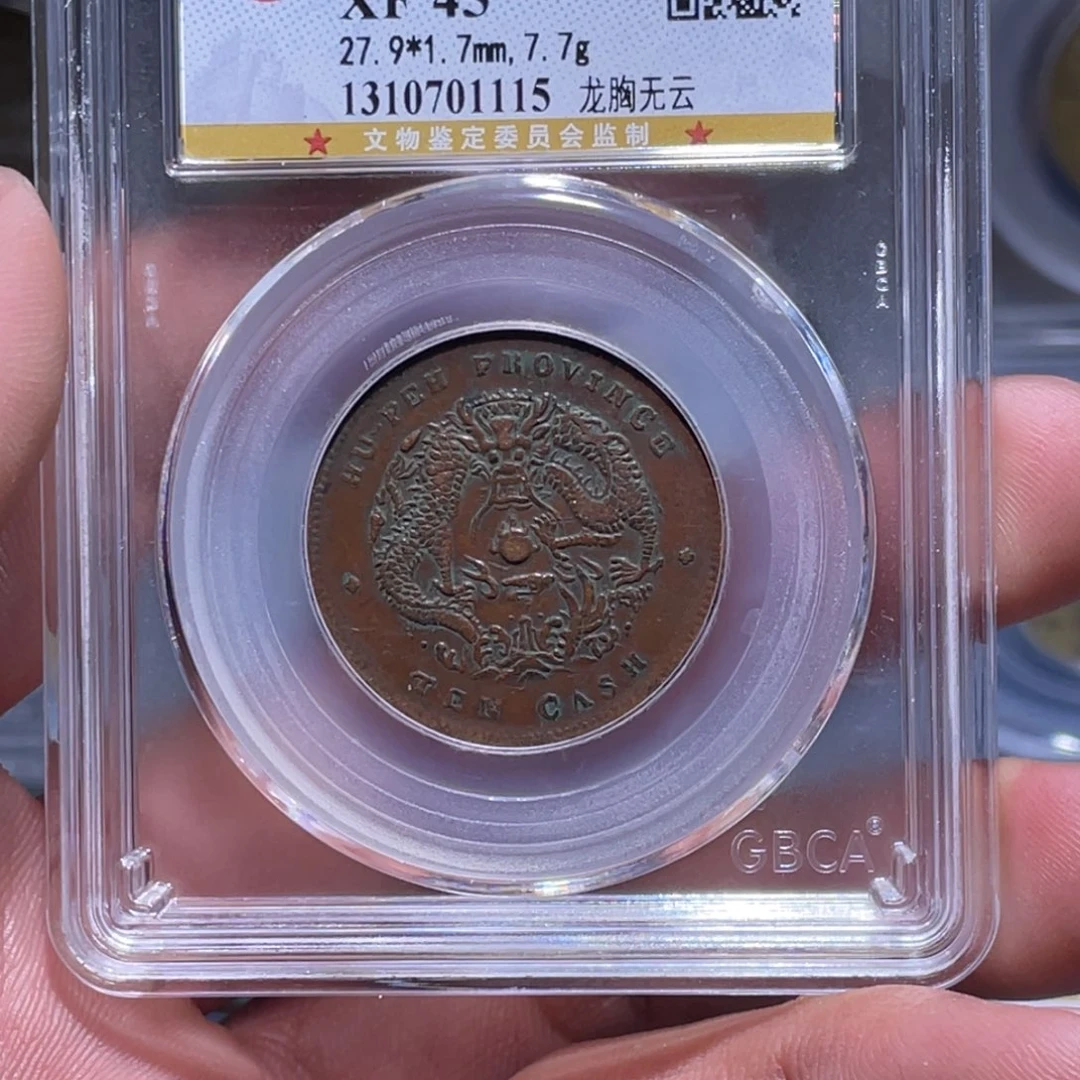 金属江南收藏江南柴1115