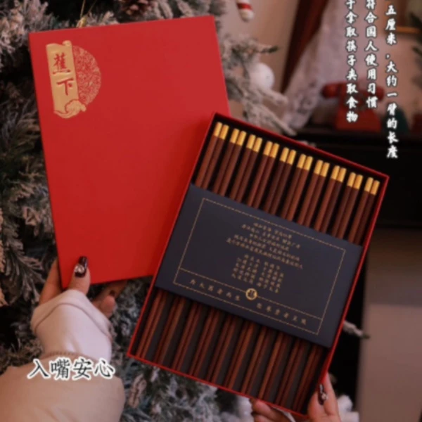 蕉下福筷正品高端大气美观耐用抗菌防霉易清洗健康环保家用筷子