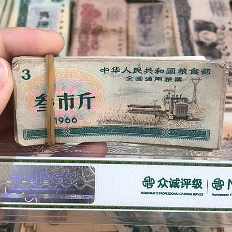 100张退市旧票福利品