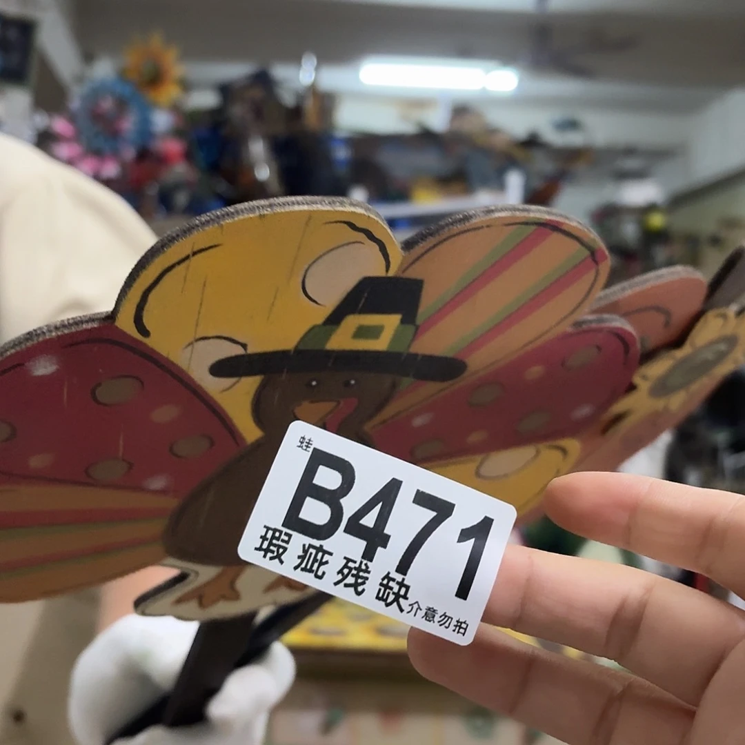 核桃木/黑胡桃（胡桃木）