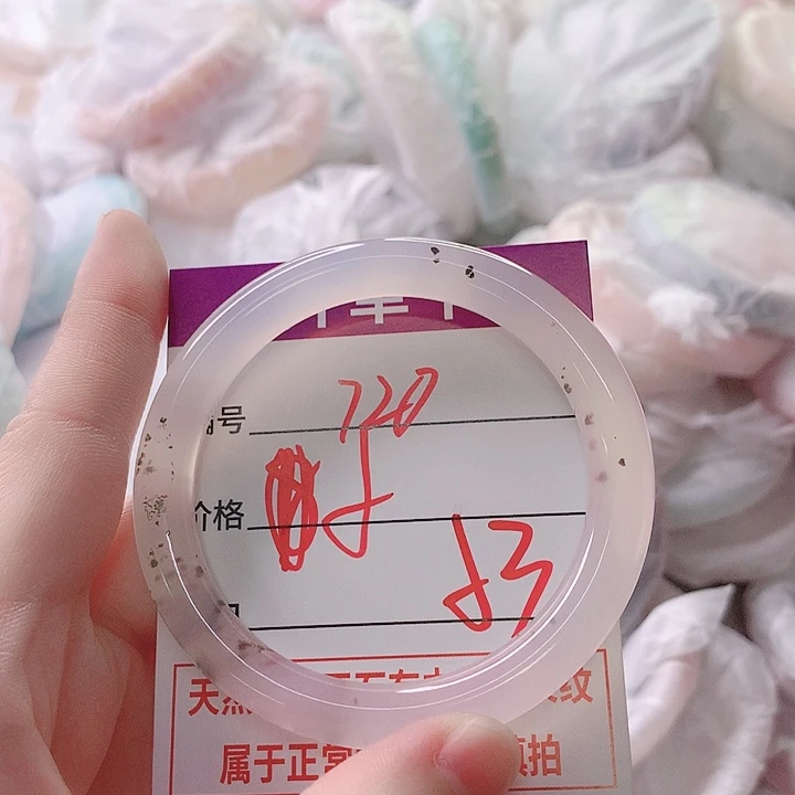 手镯玛瑙/玉髓未镶嵌720