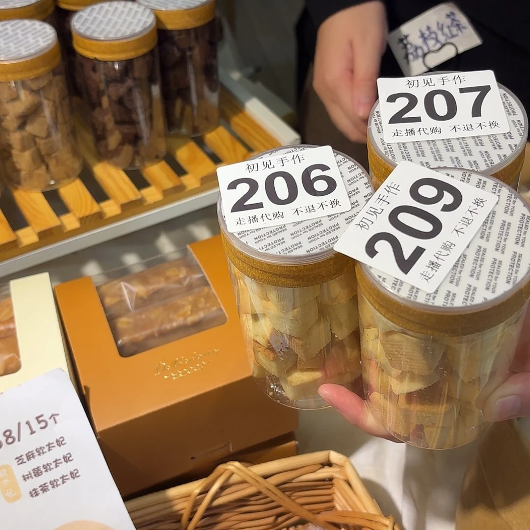 许****3罐小方曲奇柠檬味