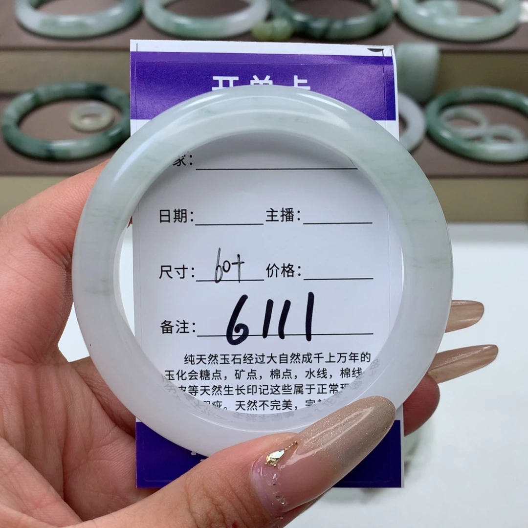 石英质玉手镯未镶嵌莹*耶