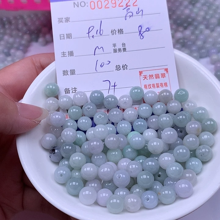 高***山未镶嵌手链翡翠翡翠