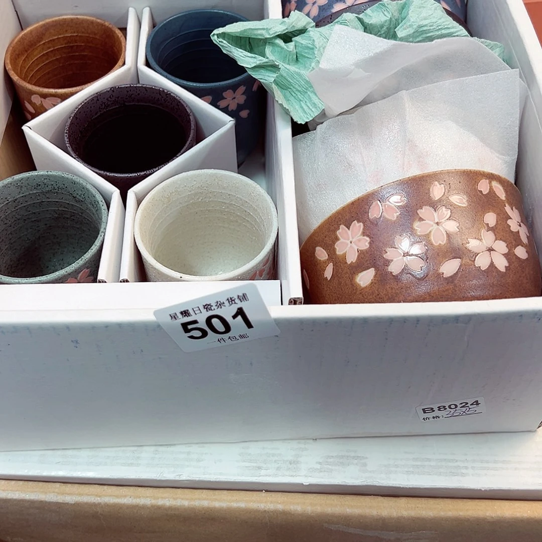 瓷片咖啡杯是你喜欢