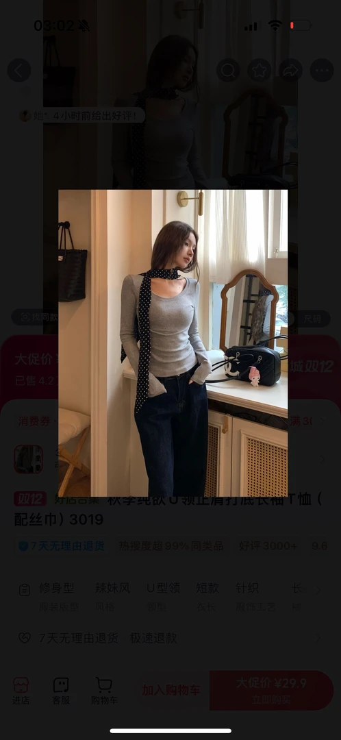 百搭时尚打底圆领气质轻奢女士设计师修身型T恤打底衫