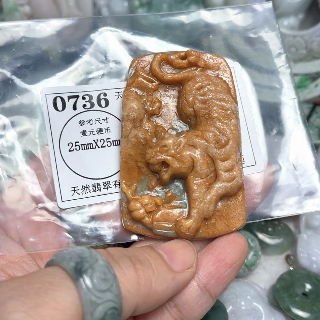翡翠吊坠(不含链)未镶嵌长**河0736