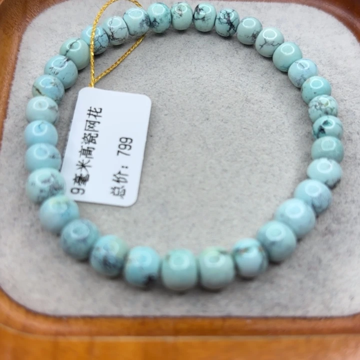 绿松石未镶嵌手链