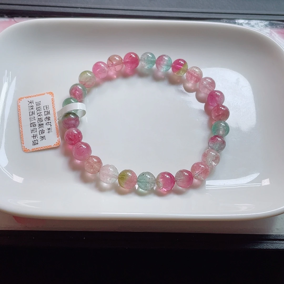 手链未镶嵌碧玺7.3mm左右