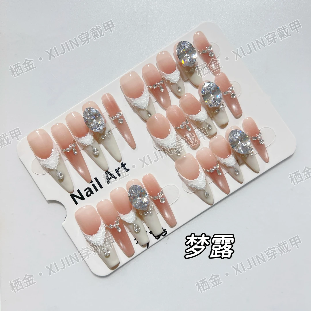 【梦露】——XIJIN穿戴甲